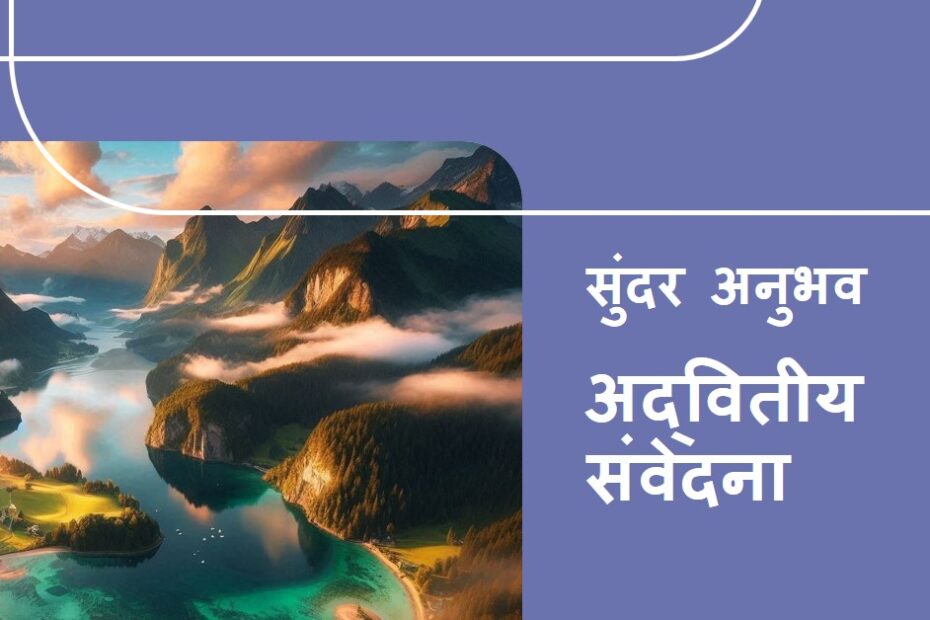 °°°°❣️🌼💧ये तन बहुत दुर्लभ है।